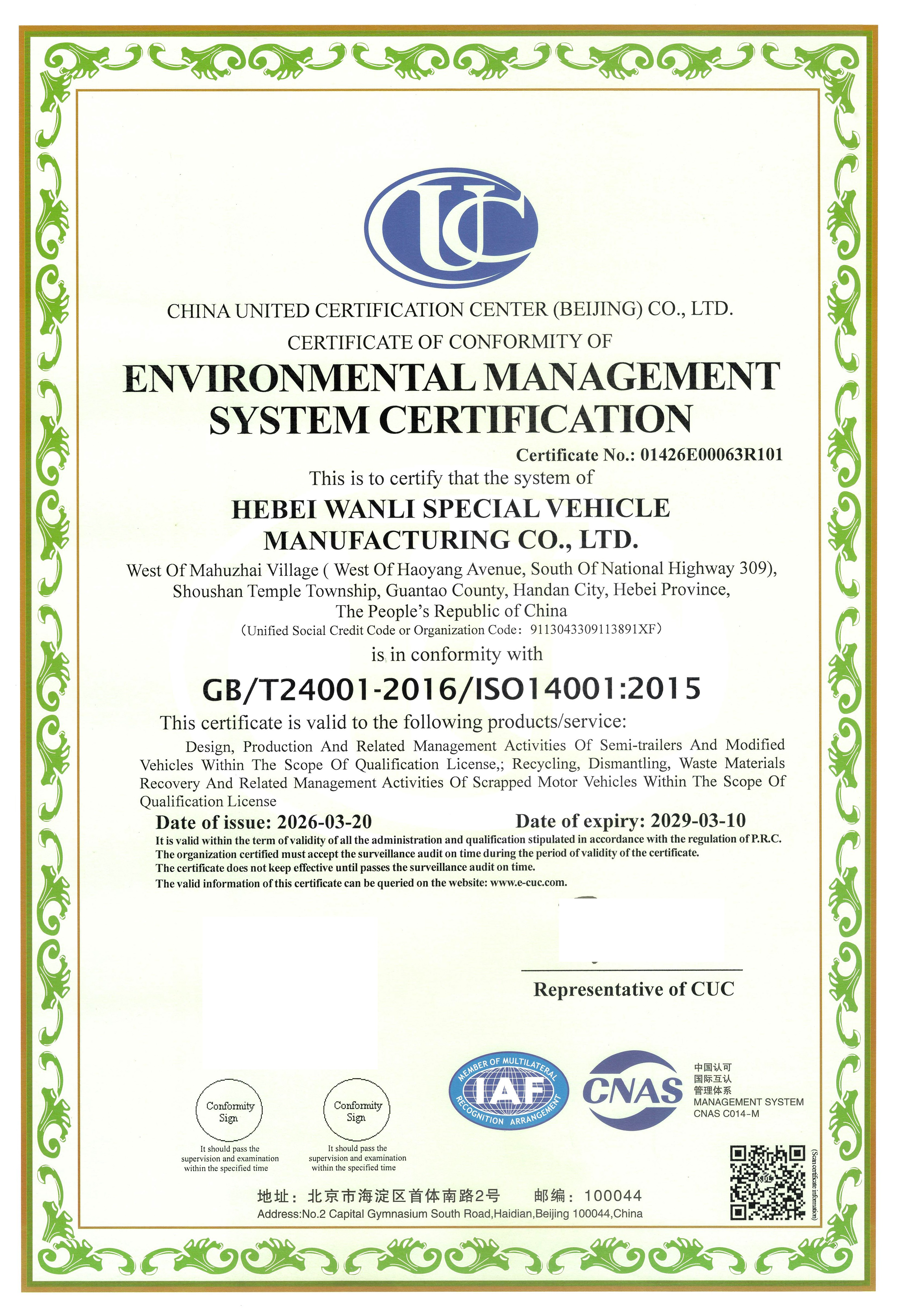 ISO14001