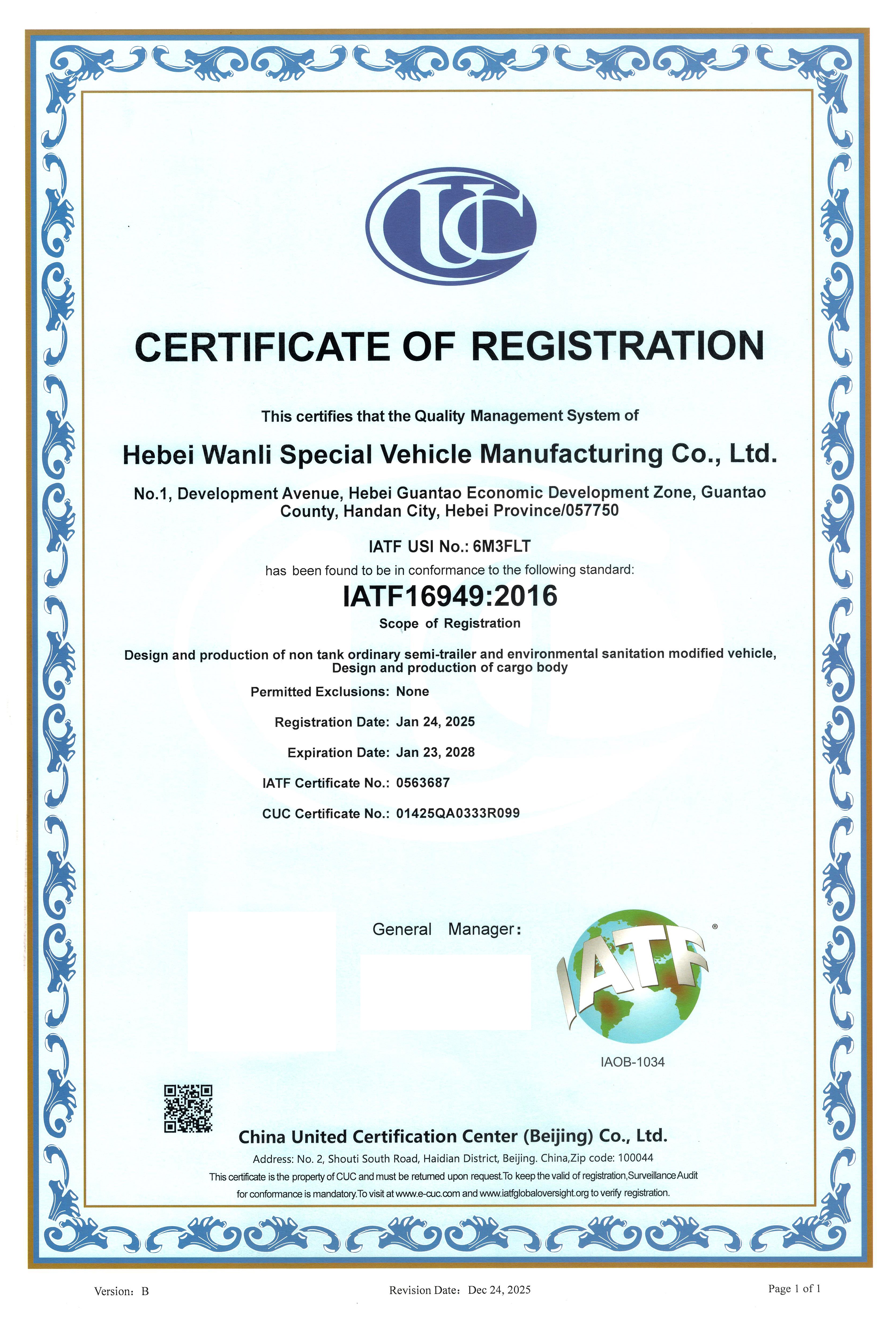 IATF16949 Certificate